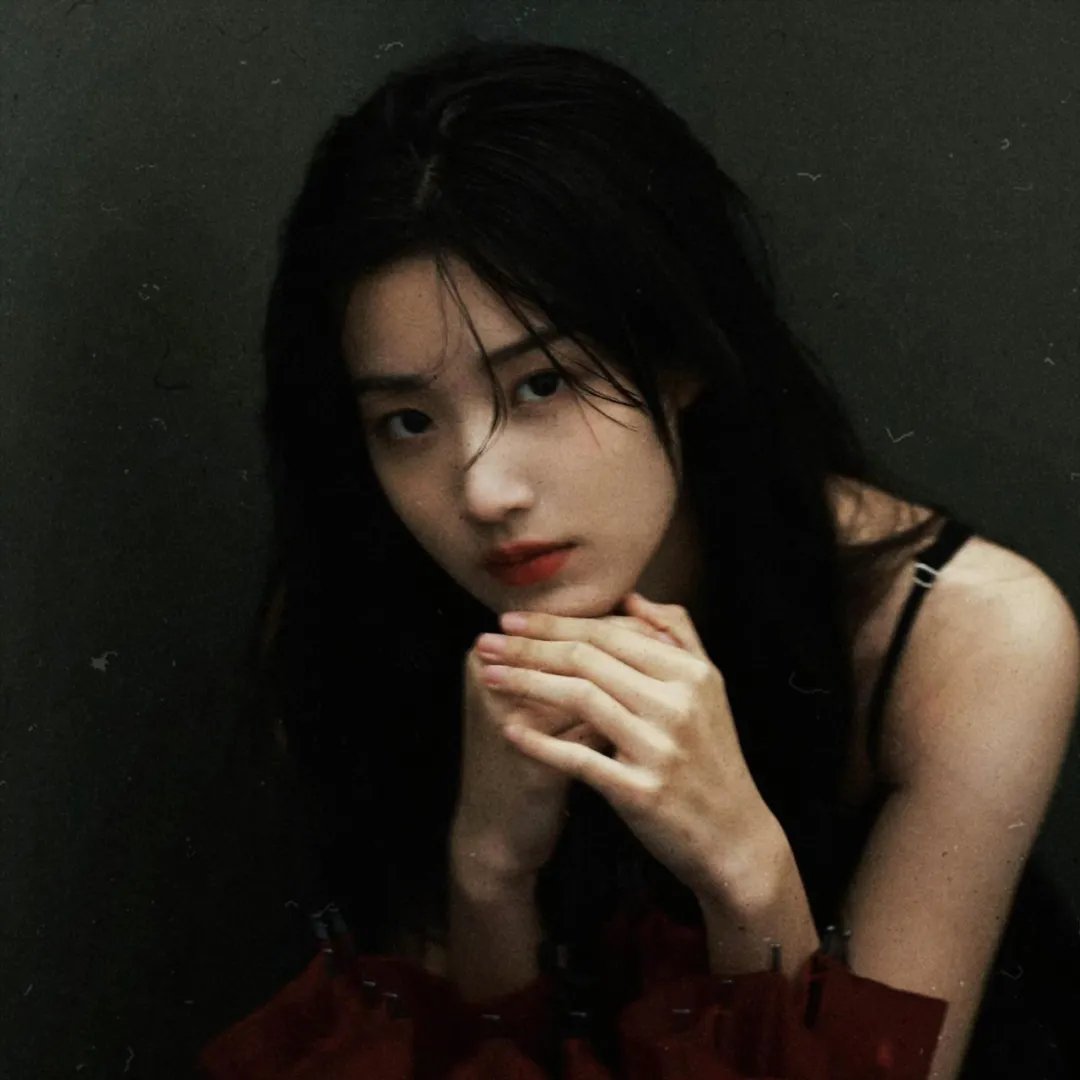 咒·丝